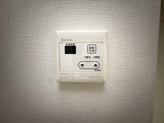 給湯リモコン