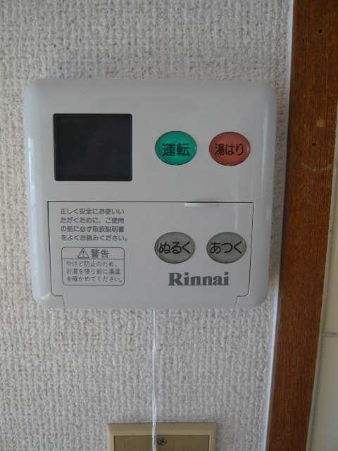 給湯リモコン