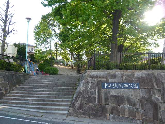 公園