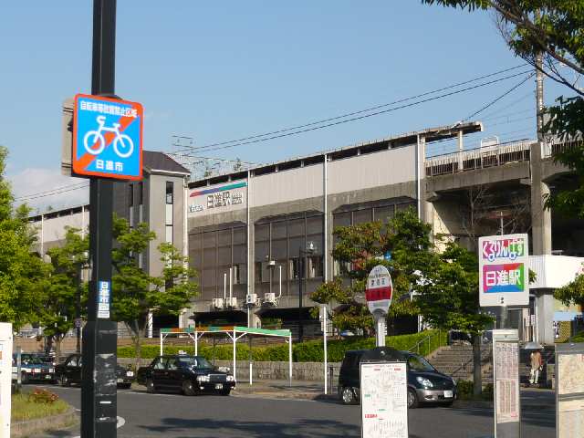 名鉄日進駅