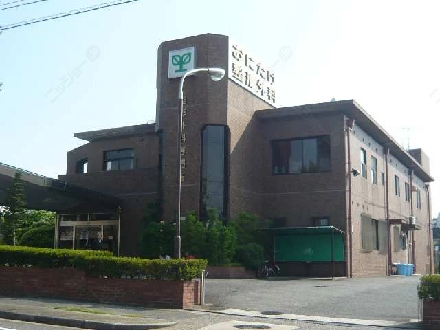 おにたけ整形外科