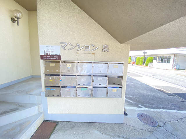 共用部分