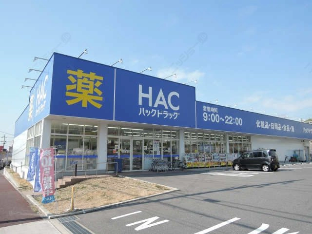 ハックドラッグ