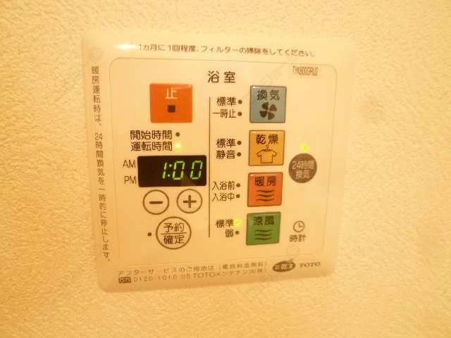 浴室乾燥機