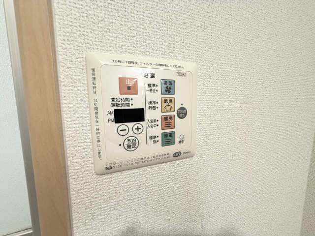 浴室乾燥機