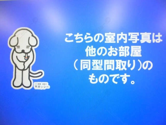 同型参考写真