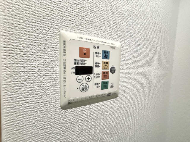 浴室乾燥機