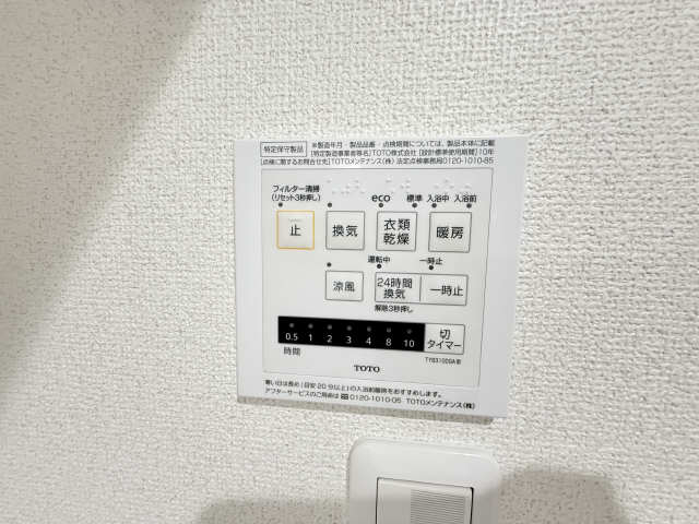 浴室乾燥機