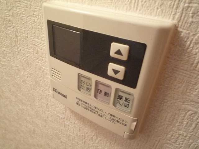 給湯