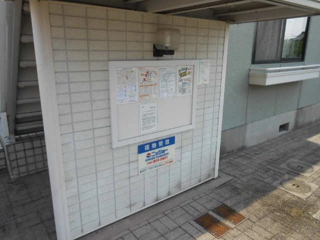掲示板