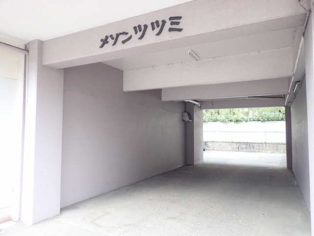 共有部分