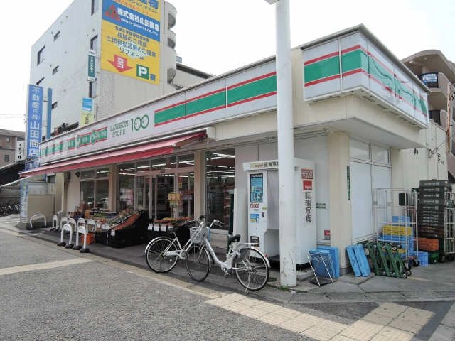 ローソンストア100徒歩2分