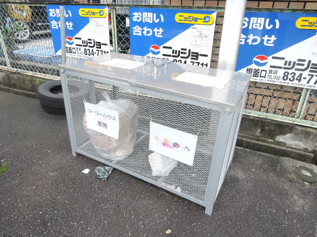ゴミ捨場