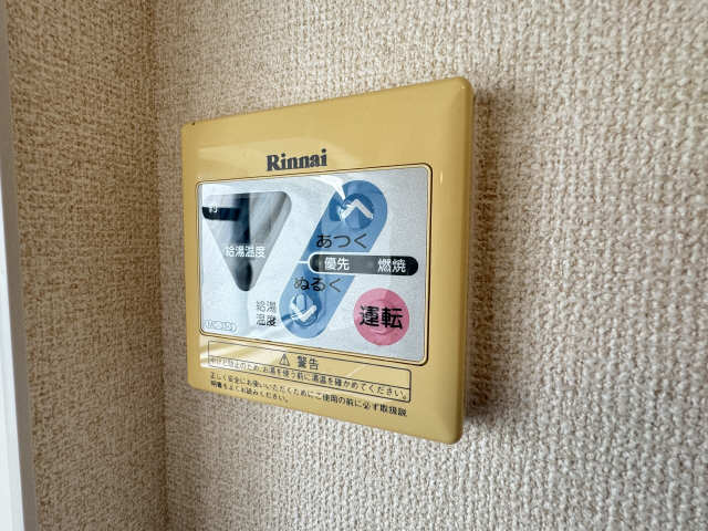 給湯リモコン