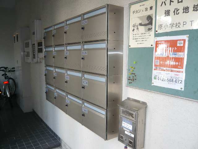 集合ポスト