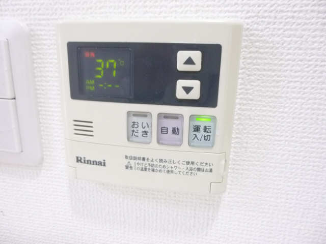 給湯