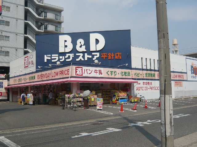 ﾄﾞﾗｯｸﾞｽﾄｱ歩1分