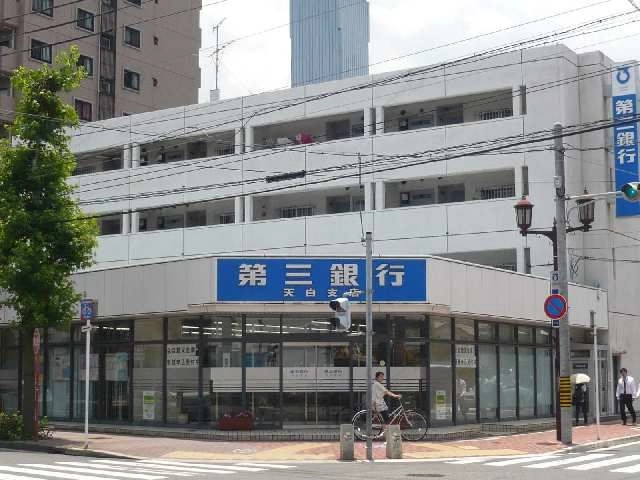 第三銀行歩１分