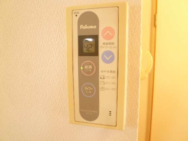 給湯リモコン