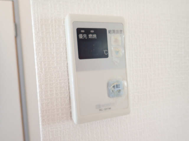 給湯