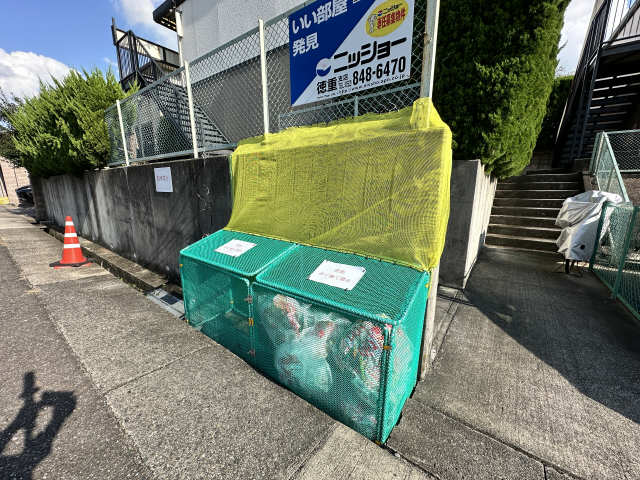 ゴミ置き場