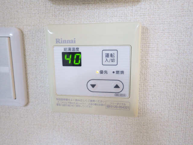 給湯リモコン