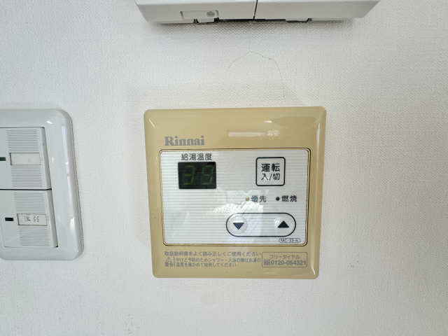 給湯リモコン