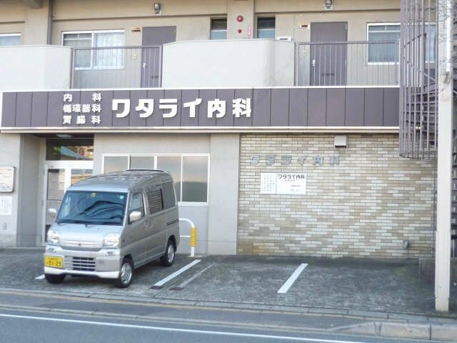 ワタライ内科徒歩４分