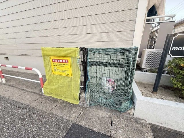 ゴミ捨て場