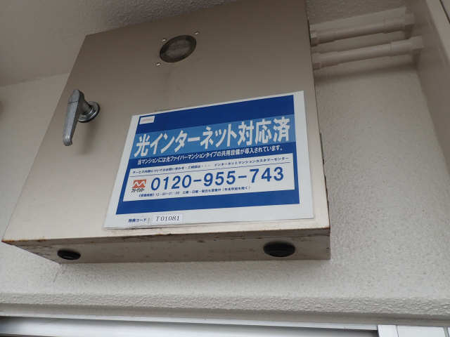 共有部分