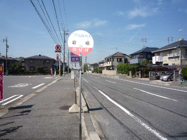 近隣バス停