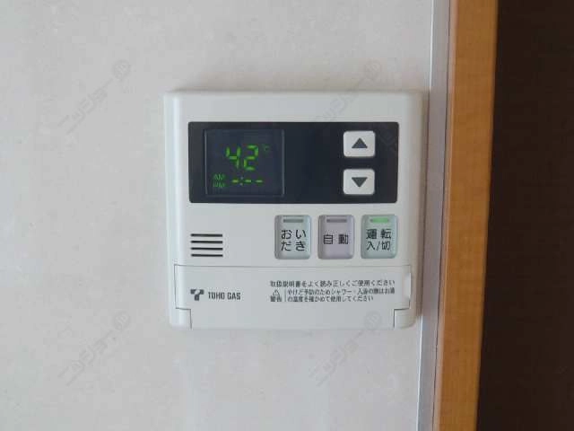 キッチン給湯リモコン