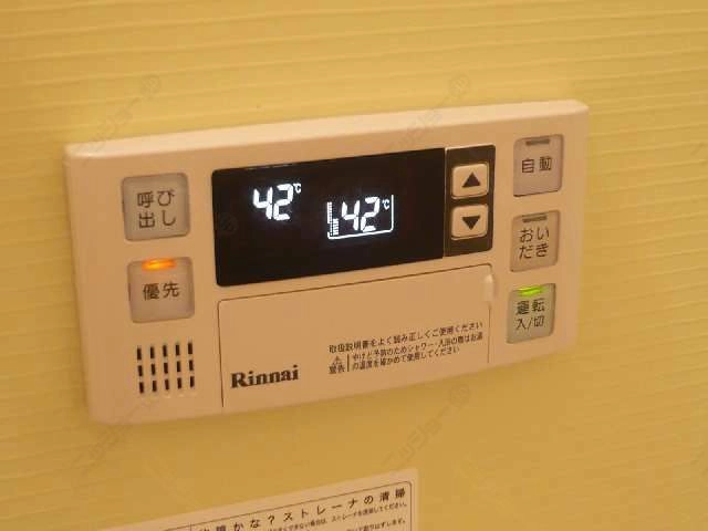 浴室給湯リモコン