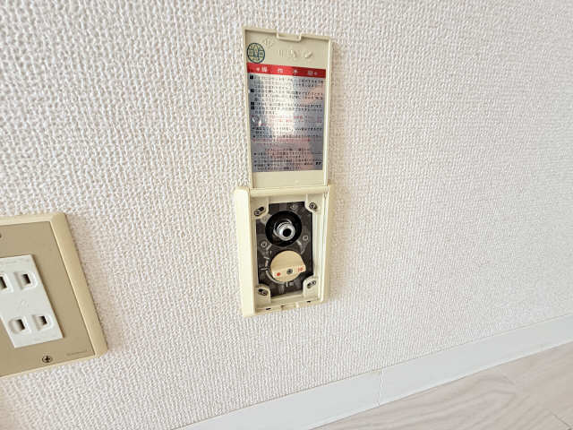 ガスコンセント