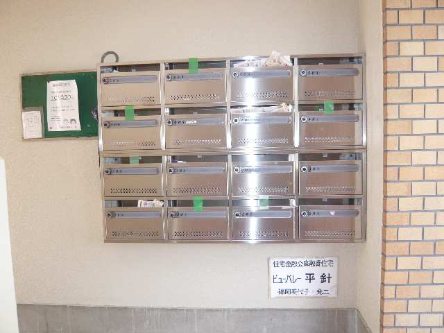 集合ポスト