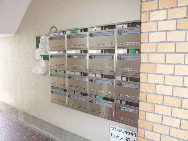 集合ポスト