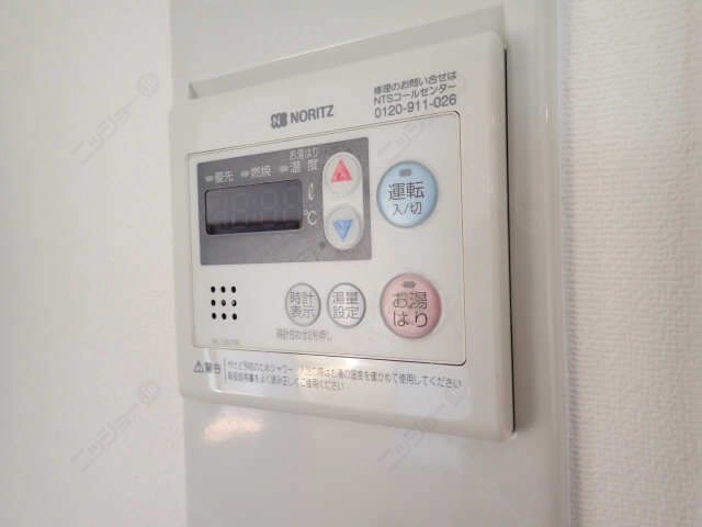 給湯リモコン
