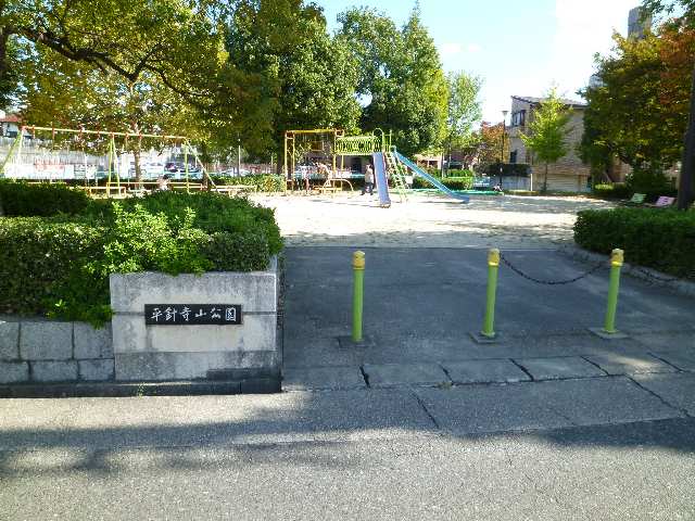 公園歩1分