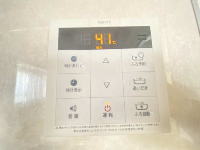 追い焚きリモコン