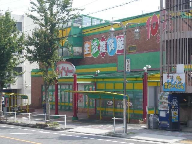 ダイソー歩３分