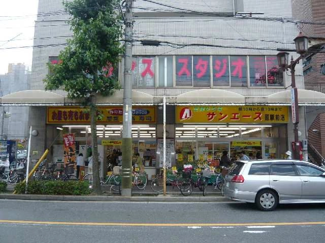 スーパー歩５分