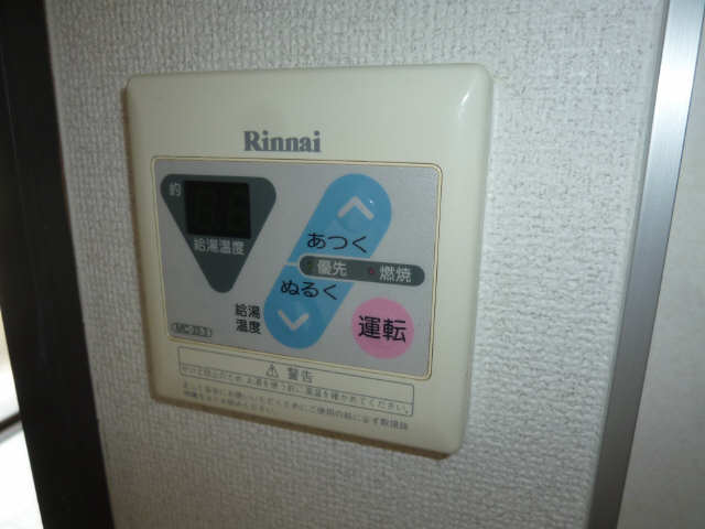 給湯