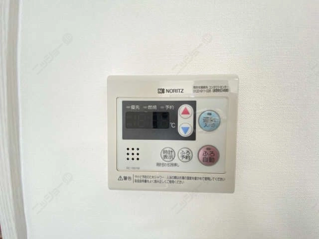 追い焚きリモコン