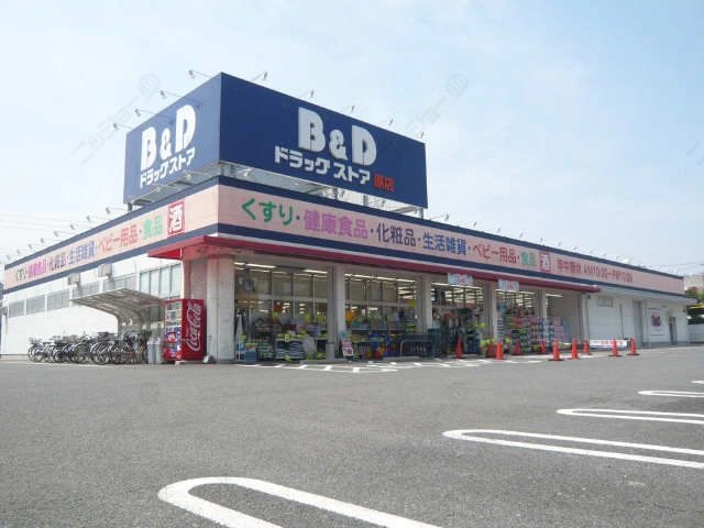 ドラッグストア徒歩5分