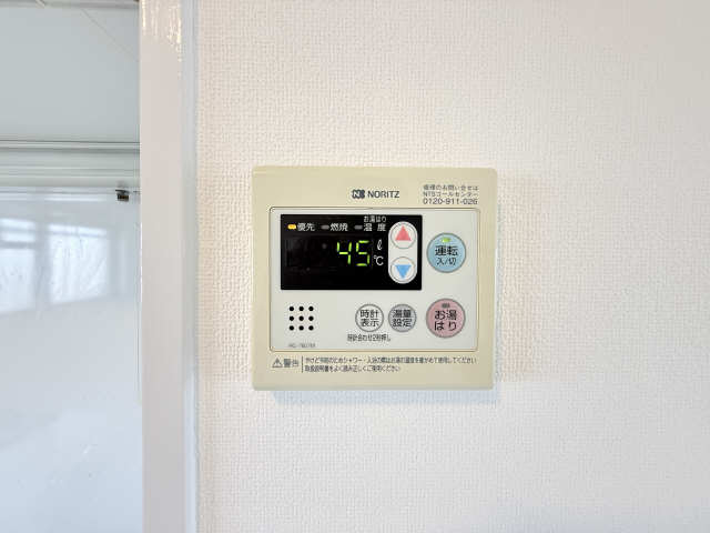 給湯リモコン