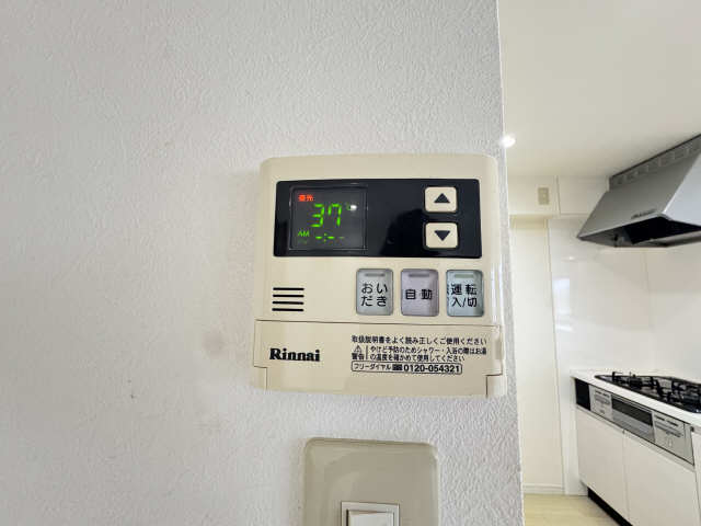 追い焚きバス