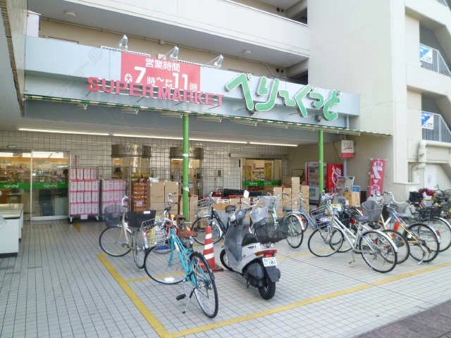 スーパー徒歩７分