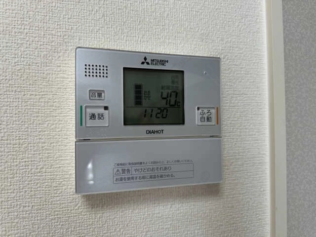 給湯リモコン