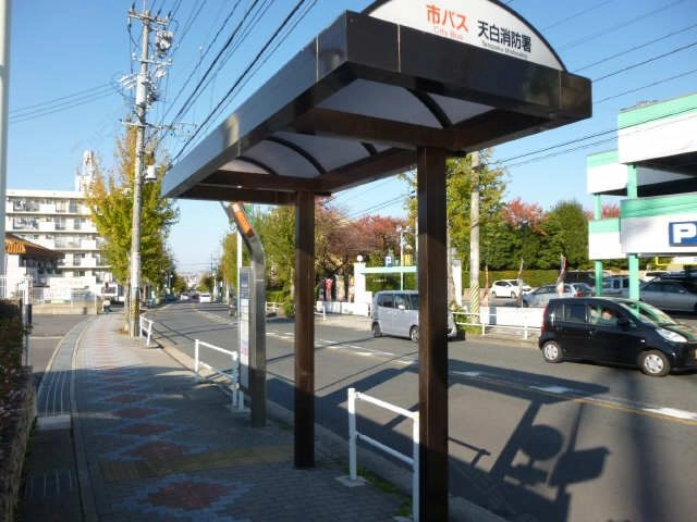バス停歩３分（原駅まで約８分）