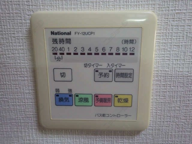 浴室乾燥機リモコン